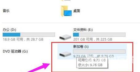 win11怎么给硬盘进行分区？win11硬盘分区步骤方法