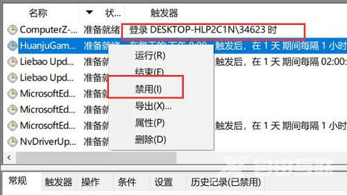 Win11怎么永久关闭桌面弹出广告？windows11怎么关闭广告弹窗？