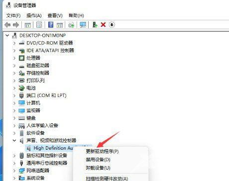 Win11声音突然变小怎么办？win11更新后声音不对劲解决方法