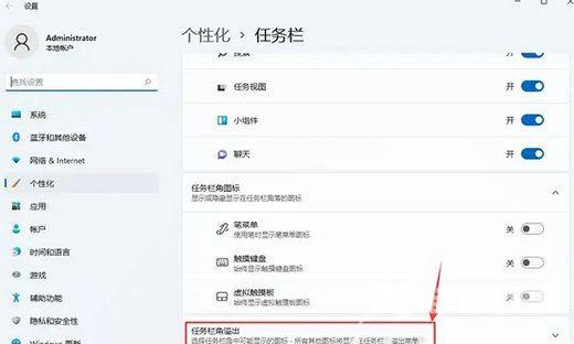 Win11任务栏显示所有图标怎么设置？win11怎样不合并任务栏图标？