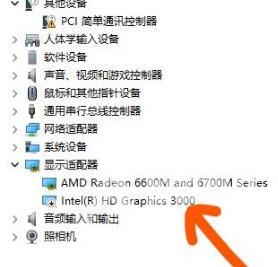 Win11加载小组件时遇到问题怎么办？