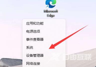 更新win11后键盘一直失灵怎么办？win11更新后键盘失灵解决教程