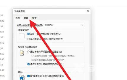 Win11文件夹卡顿怎么办？Windows11打开文件夹慢解决方法