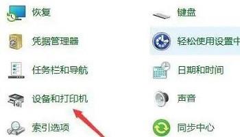 Win11怎么连接游戏手柄？Win11连接游戏手柄设置教程