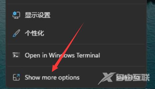 Win11显卡控制面板位置在哪？Win11怎么打开显卡控制面板？