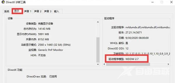 此电脑当前不满足Windows11的所有系统要求怎么解决？