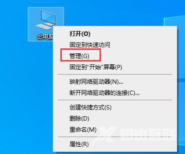 此电脑当前不满足Windows11的所有系统要求怎么解决？