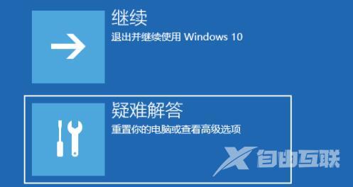 win11开机后黑屏转圈怎么解决？win11开机黑屏转圈解决方法