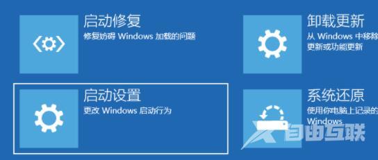 win11开机后黑屏转圈怎么解决？win11开机黑屏转圈解决方法