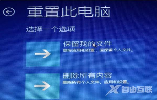 win11系统安装卡住怎么办？安装win11系统卡住解决方法