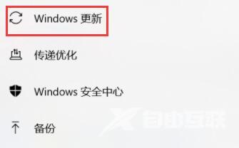 机械革命可以安装win11？机械革命安装win11步骤教程