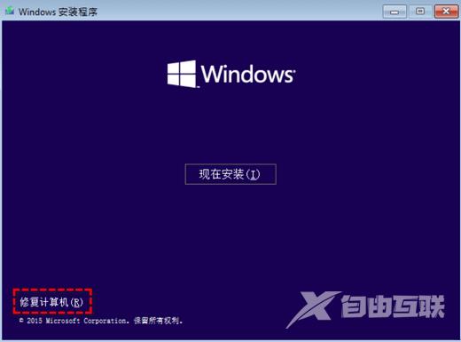 Win11初始化电脑时出现问题怎么办？win11无法初始化电脑解决方法