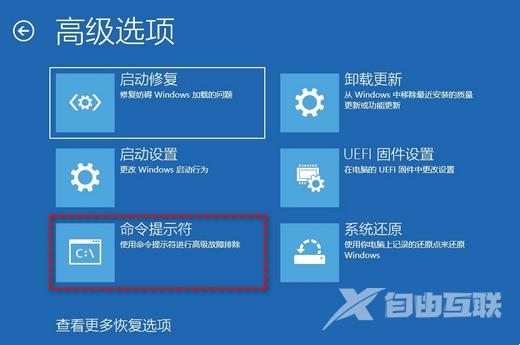 Win11初始化电脑时出现问题怎么办？win11无法初始化电脑解决方法