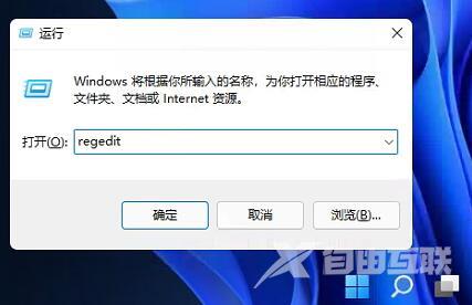 Win11任务栏怎么置顶？Win11怎么把任务栏在最上层？