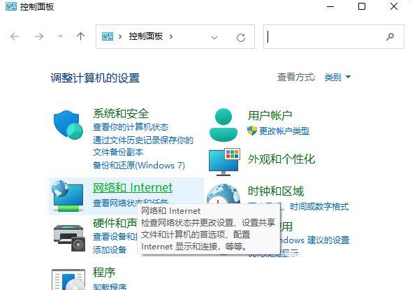 win11多台电脑怎么实现共享？win11多电脑共享步骤教程