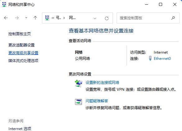 win11多台电脑怎么实现共享？win11多电脑共享步骤教程