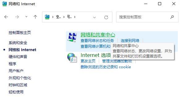 win11多台电脑怎么实现共享？win11多电脑共享步骤教程