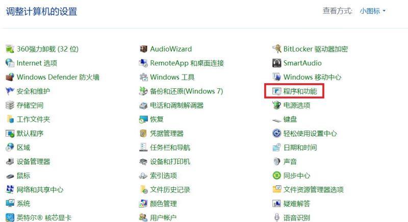 win11多台电脑怎么实现共享？win11多电脑共享步骤教程