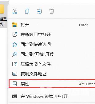 win11多台电脑怎么实现共享？win11多电脑共享步骤教程