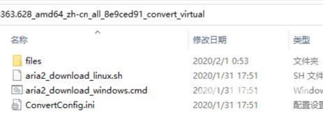 怎么通过uup升级安装win11？win11系统uup升级教程