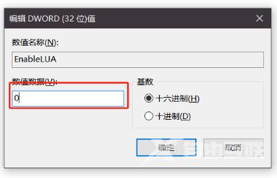 Win11微信文件拉不进文件夹怎么解决？