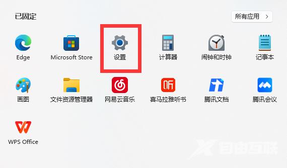 win11内存完整性需不需要打开？win11内存完整性开启教程