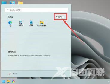 Win11相机无法使用怎么办？Win11相机无法使用解决方法