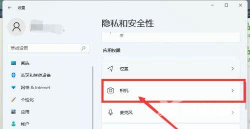 Win11相机无法使用怎么办？Win11相机无法使用解决方法