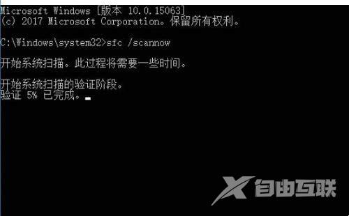 Win11应用程序无法正常启动0xc000007b怎么解决？