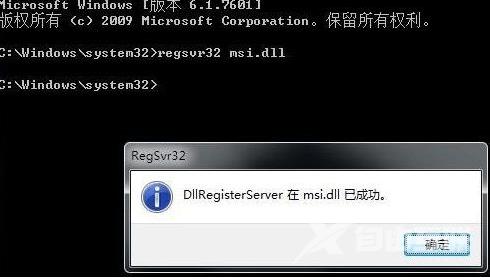 Win11点击setup不出现安装页面怎么解决？