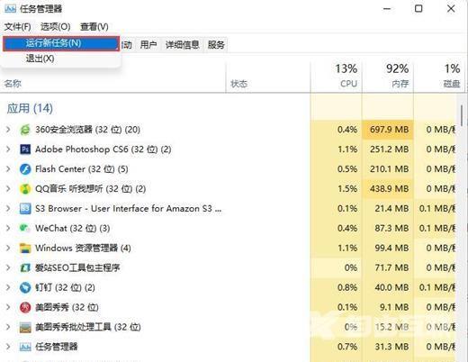 Win11底部菜单不见了怎么办？Win11底部菜单不见了解决方法