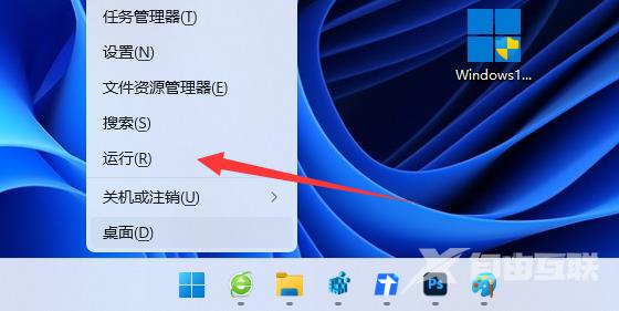 win11鼠标右键怎么打开所有选项？