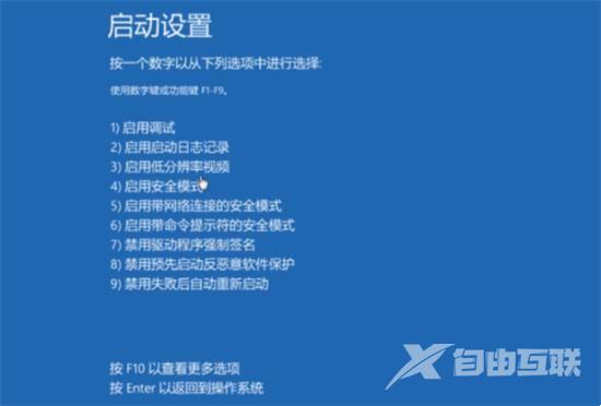 Win11蓝屏自动修复不了怎么办？Win11蓝屏自动修复不了解决方法