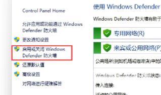 Win11简体中文补充字体一直提示无法安装怎么解决？