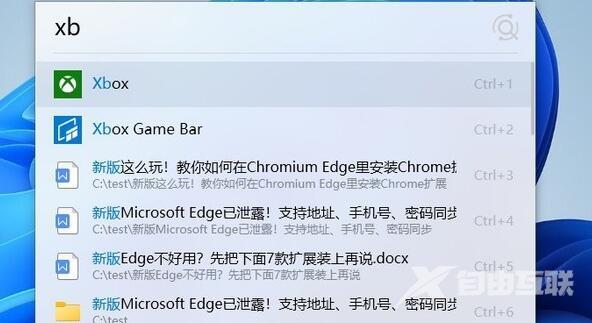 win11系统必装的九款软件！轻松填补系统使用短板