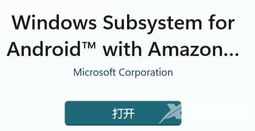 win11怎么安装安卓应用？win11安装安卓应用详细步骤教程