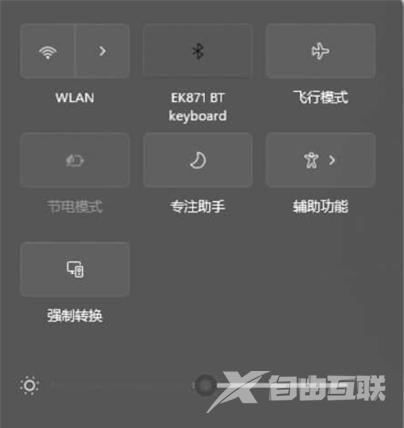 Win11无线网图标不见了怎么办？Win11右下角没有网络图标解决方法