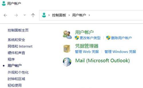 Win11怎么更改管理员账户名称？Win11更改管理员账户名称教程