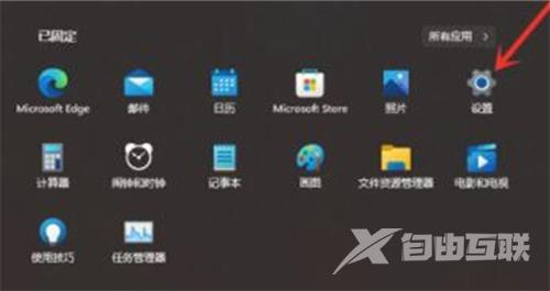 Win11怎么隐藏下面的任务栏？Win11怎么隐藏任务栏图标？