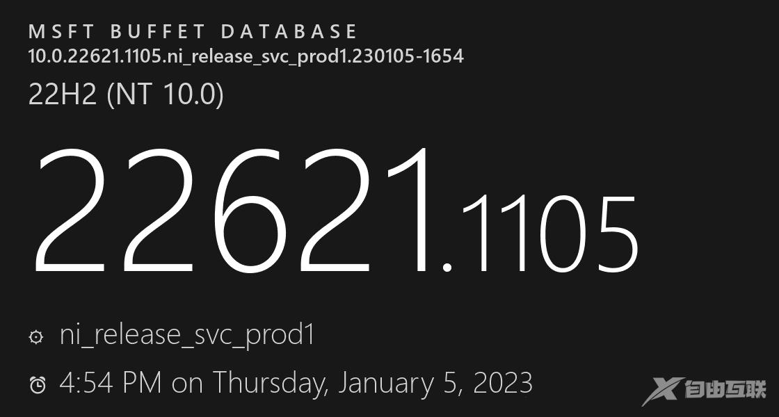 Windows11发布2023年最新22H2正式版补丁KB5022303！(1月11日)