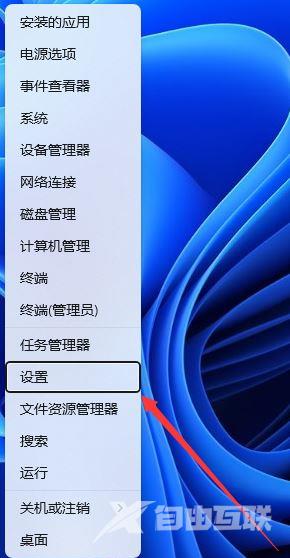 Win11自动弹出虚拟键盘怎么关闭？Win11关闭自动弹出虚拟键盘方法