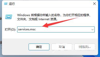 win11关机键变成更新并关机怎么恢复？