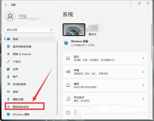 Win11相机被禁用了怎么恢复？Win11相机被禁用了的解决方法