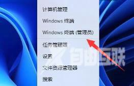 Win11提示无法找到脚本文件怎么办？Win11无法找到脚本文件解决方法