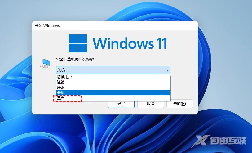 win11打不开开始菜单怎么办？九种方法解决win11开始菜单无法打开