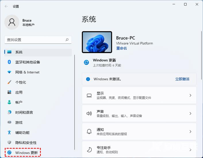 win11打不开开始菜单怎么办？九种方法解决win11开始菜单无法打开