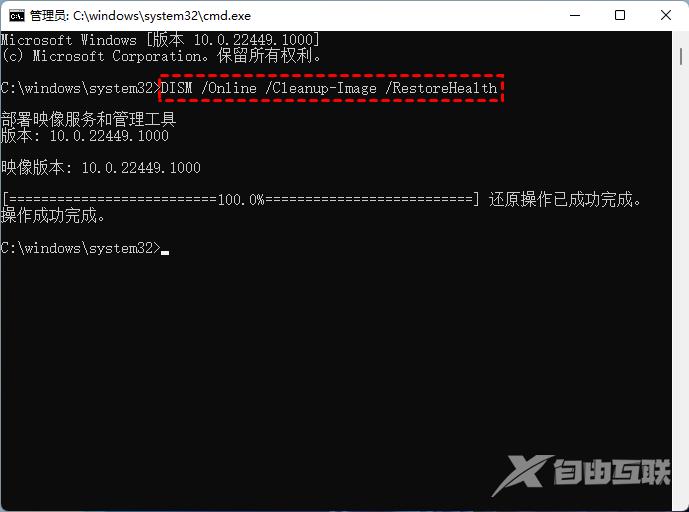 win11打不开开始菜单怎么办？九种方法解决win11开始菜单无法打开