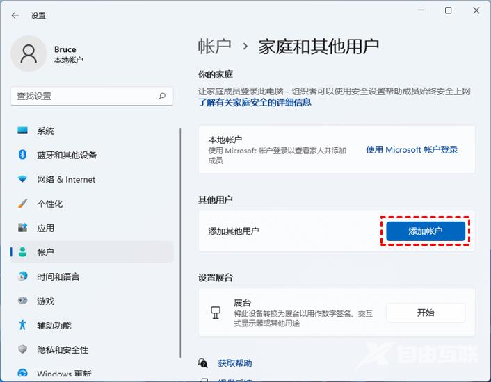 win11打不开开始菜单怎么办？九种方法解决win11开始菜单无法打开