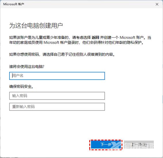 win11打不开开始菜单怎么办？九种方法解决win11开始菜单无法打开