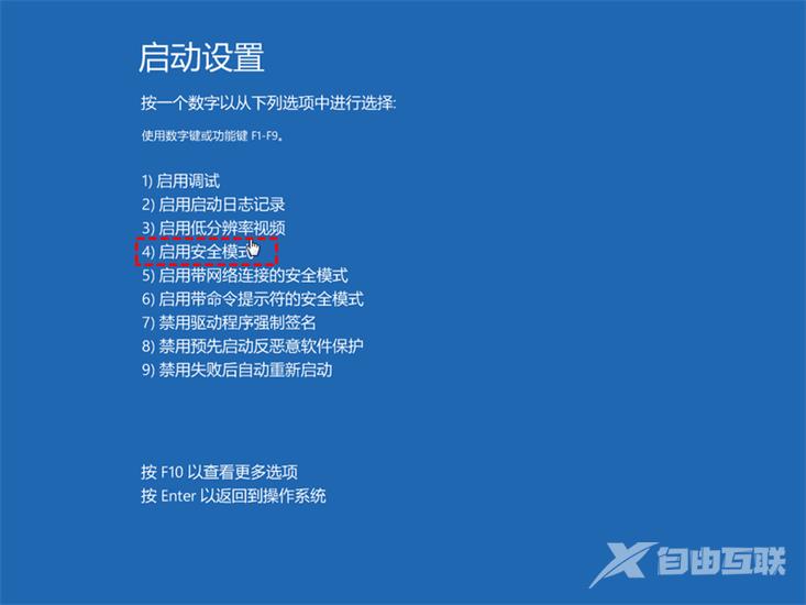 win11打不开开始菜单怎么办？九种方法解决win11开始菜单无法打开